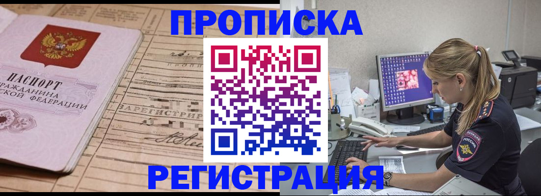 регистрация для школы в Торжоке