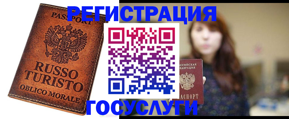 прописка в квартире в Торжоке