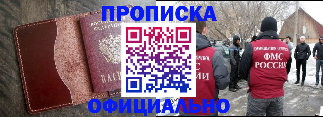 регистрация для школы в Торжоке